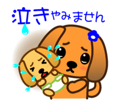Childcare mom doggy sticker #1035282