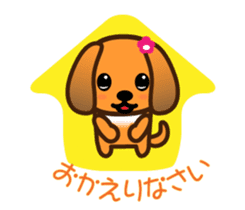 Childcare mom doggy sticker #1035289
