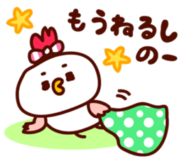 Sadoben! sticker #1035563