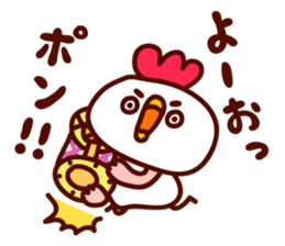 Sadoben! sticker #1035571