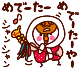 Sadoben! sticker #1035573