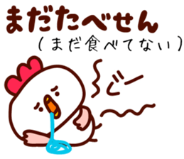 Sadoben! sticker #1035583