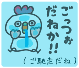 Sadoben! sticker #1035585