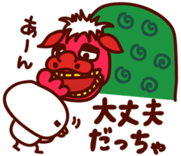 Sadoben! sticker #1035587