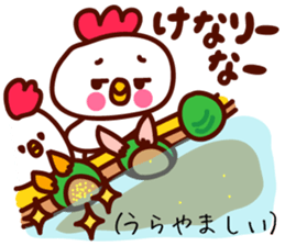 Sadoben! sticker #1035590