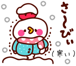 Sadoben! sticker #1035594