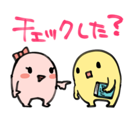 Let's go otaku ivent! sticker #1035882