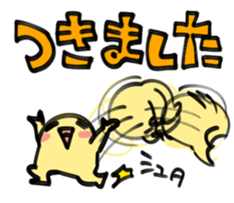 Let's go otaku ivent! sticker #1035884