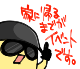 Let's go otaku ivent! sticker #1035887