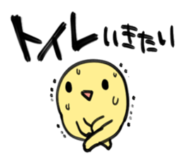 Let's go otaku ivent! sticker #1035892