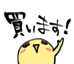 Let's go otaku ivent! sticker #1035893