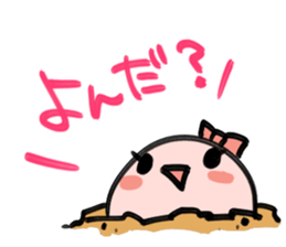 Let's go otaku ivent! sticker #1035901