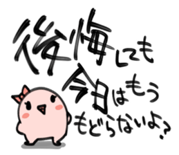 Let's go otaku ivent! sticker #1035915