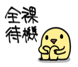 Let's go otaku ivent! sticker #1035919