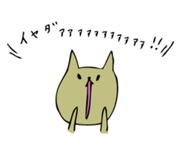 Screaming cat sticker #1036003