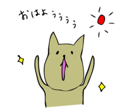 Screaming cat sticker #1036004