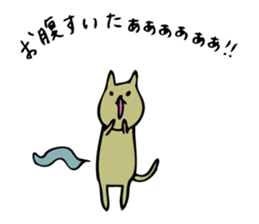 Screaming cat sticker #1036005