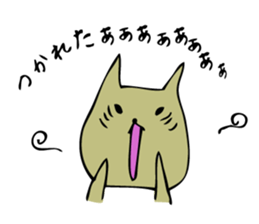 Screaming cat sticker #1036006