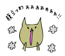 Screaming cat sticker #1036008