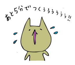 Screaming cat sticker #1036010