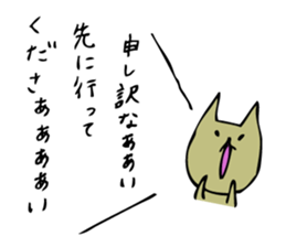 Screaming cat sticker #1036012