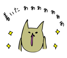 Screaming cat sticker #1036013