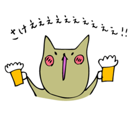 Screaming cat sticker #1036017