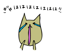 Screaming cat sticker #1036018