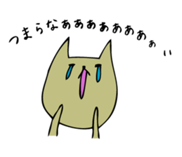 Screaming cat sticker #1036019