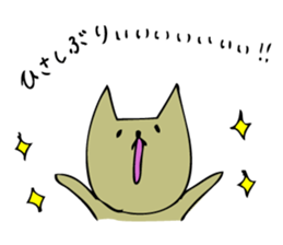 Screaming cat sticker #1036020