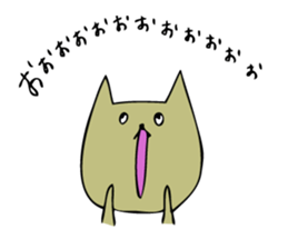 Screaming cat sticker #1036021