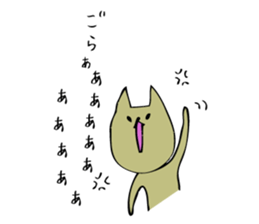 Screaming cat sticker #1036025