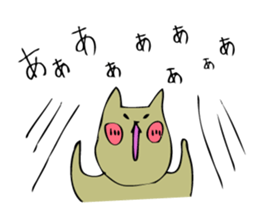 Screaming cat sticker #1036026