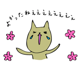 Screaming cat sticker #1036028
