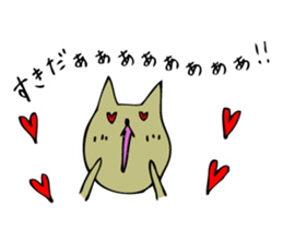 Screaming cat sticker #1036029