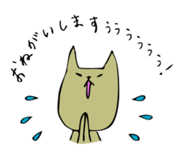 Screaming cat sticker #1036030