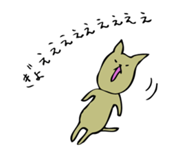 Screaming cat sticker #1036031