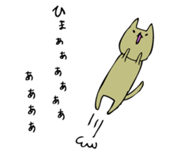 Screaming cat sticker #1036032