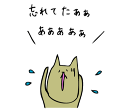 Screaming cat sticker #1036034