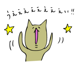 Screaming cat sticker #1036038