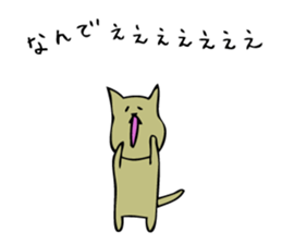 Screaming cat sticker #1036041