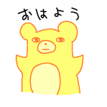 Strange creature -stare at you- sticker #1036042