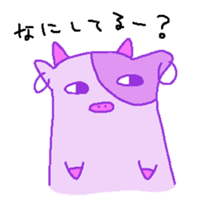 Strange creature -stare at you- sticker #1036044