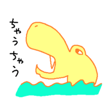 Strange creature -stare at you- sticker #1036046