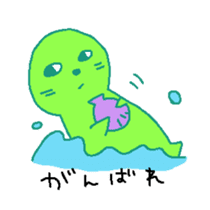Strange creature -stare at you- sticker #1036048