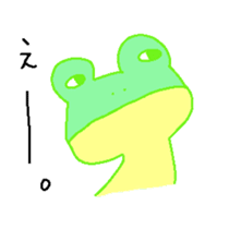 Strange creature -stare at you- sticker #1036050