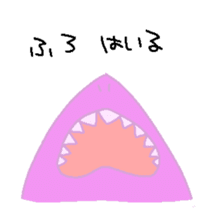 Strange creature -stare at you- sticker #1036053