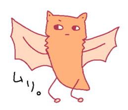 Strange creature -stare at you- sticker #1036054