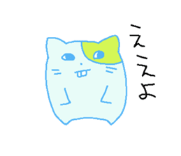 Strange creature -stare at you- sticker #1036055