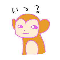 Strange creature -stare at you- sticker #1036056